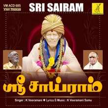 Sayi Subramanyam